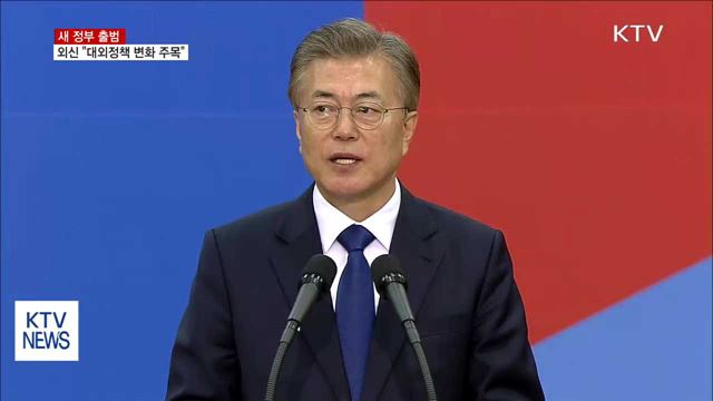 美 "대북정책 변화"…中 "한중 긴장완화 기대"