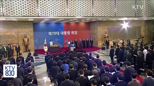 문재인 대통령 취임…공식업무 시작