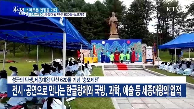 4시& 브리핑 (229회)