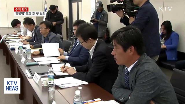 세월호 수색 확대…'선조위 특별법' 통과 후 첫 회의