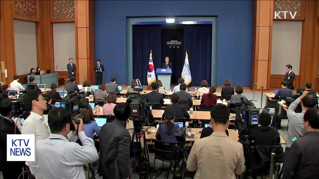 한미 "다음 달 말 워싱턴서 정상회담"