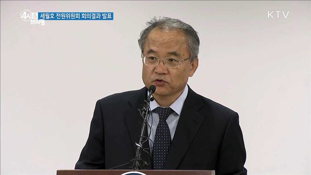 4시& 브리핑 (230회)