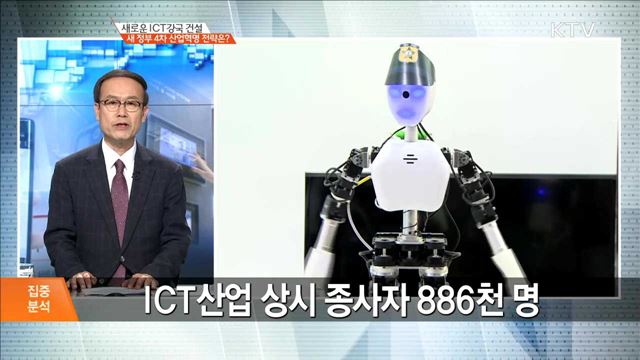 정책 오늘 (543회)