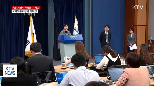 KTV 뉴스 (17시) (609회)