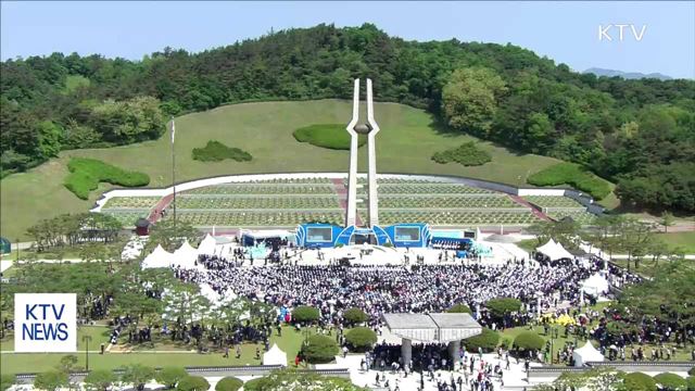 "5.18 진상규명에 노력…국민통합 앞장서 달라"