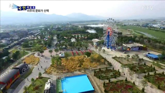 이주의 문화가 산책 (17. 05. 18. 8시)