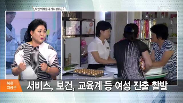 북한의 금연정책은? [북한 지금은]