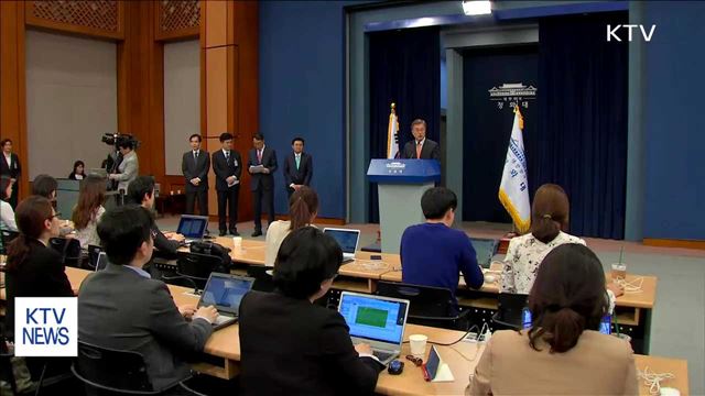 "헌법재판소장에 김이수 헌법재판관 지명"