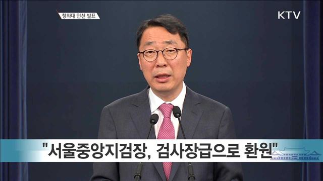 정책 오늘 (546회)