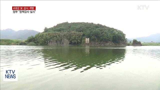 KTV 뉴스 (17시) (613회)