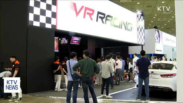 4차 산업혁명 미래 한자리에…'월드IT쇼' 개막