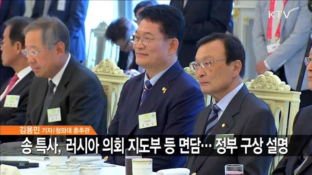 문 대통령, 미·중·일 3국 특사단 면담