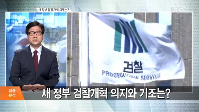 정책 오늘 (549회)