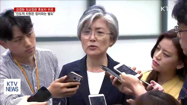 "북 추가도발엔 제재…인도적 지원은 별도"