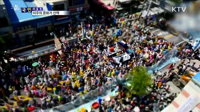 이주의 문화가 산책 (17. 05. 25. 8시)