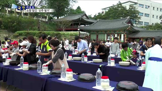 천 년 축제 강릉단오제…'신주 빚기'로 시작