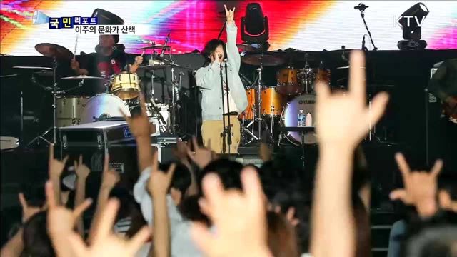 이주의 문화가 산책