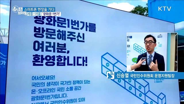 4시& 브리핑 (238회)