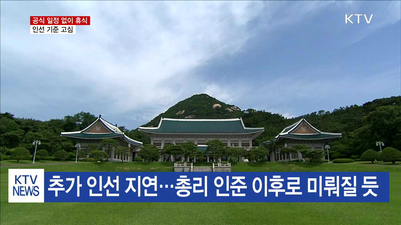 KTV 뉴스 (17시) (618회)