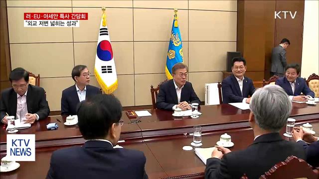 문 대통령 "특사단, 외교 저변 넓히는 성과"