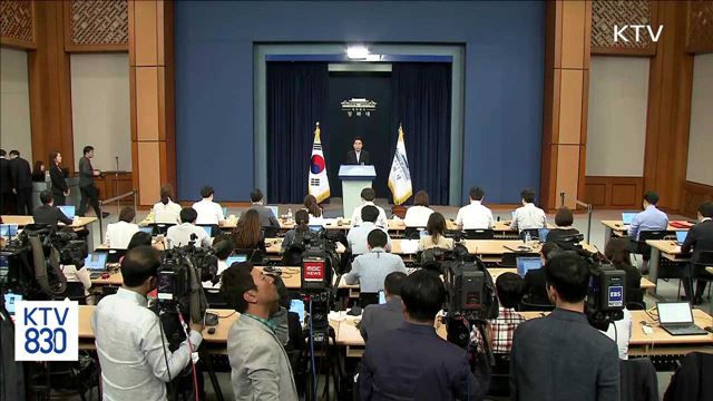 행자 김부겸·국토 김현미·문체 도종환·해수 김영춘