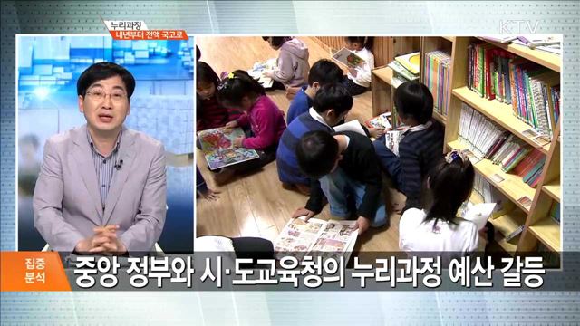 정책 오늘 (555회)