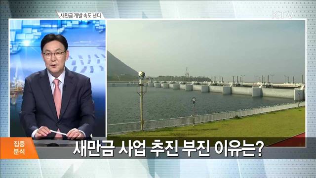 정책 오늘 (556회)