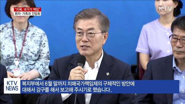 KTV 뉴스 (17시) (623회)