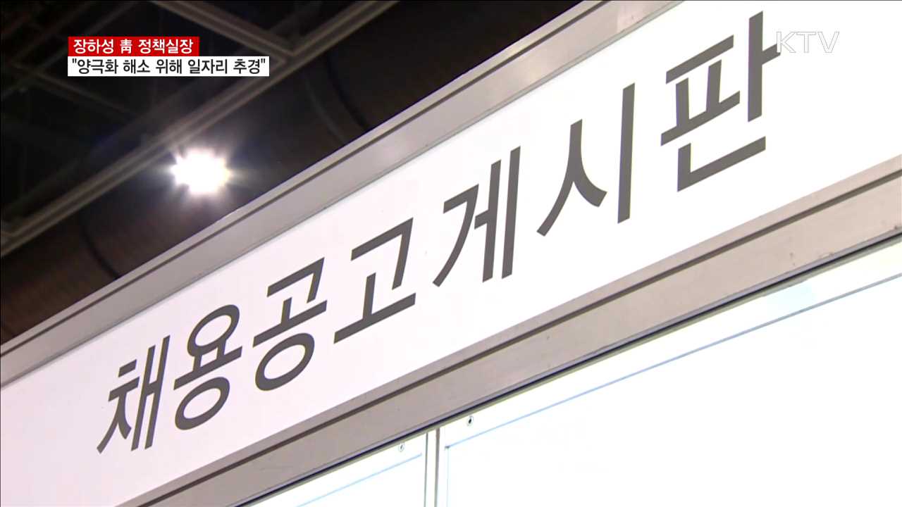 KTV 뉴스 (17시) (624회)