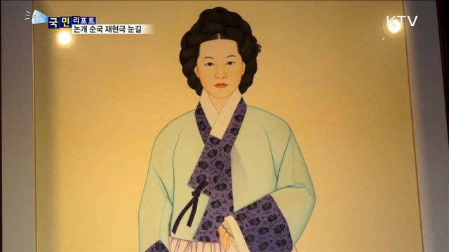 의로운 논개 추모…'순국 재현극' 눈길