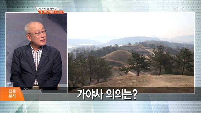 정책 오늘 (558회)