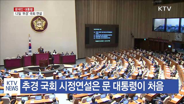 KTV 뉴스 (17시) (627회)