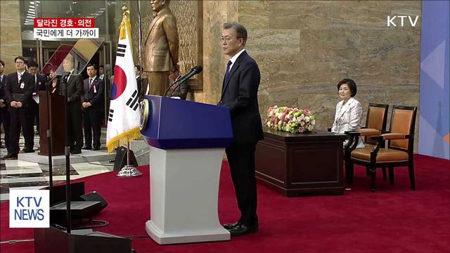 달라진 경호·의전…국민에게 더 가까이