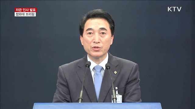 KTV 뉴스 (17시) (628회)