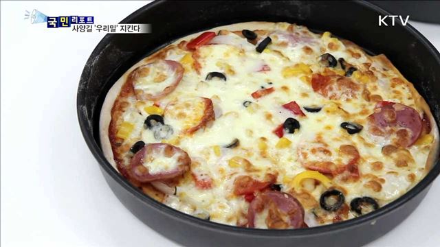 '우리 밀 지킨다'…다양한 시도 주목