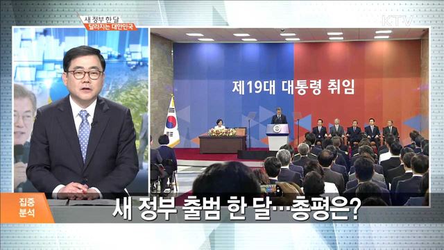 정책 오늘 (560회)