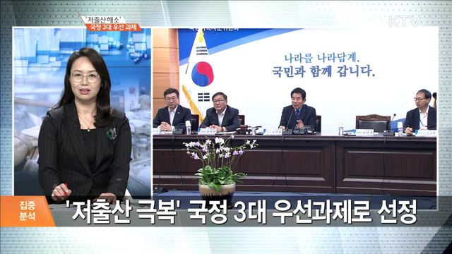 정책 오늘 (563회)