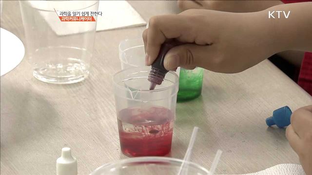 과학을 알기 쉽게 전한다 과학커뮤니케이터 [사람中心 일자리가 뜬다]