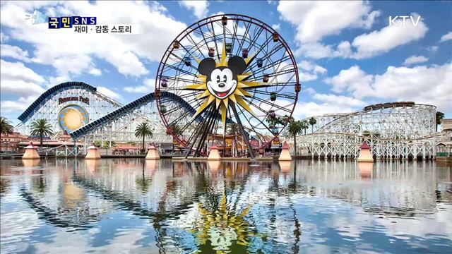 수화로 인사 건넨 디즈니 캐릭터들