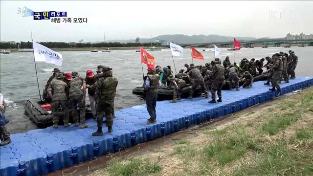 해병의 고향 포항…빨간 사각모 다 모여!