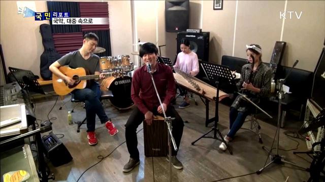 신인 국악인 등용문…21세기 한국음악프로젝트