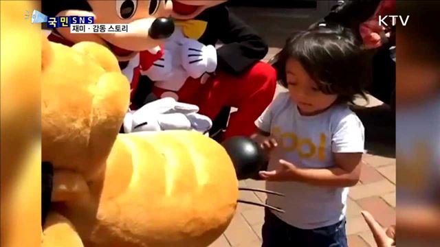 수화로 인사 건넨 디즈니 캐릭터들