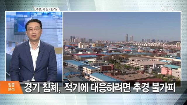 정책 오늘 (565회)