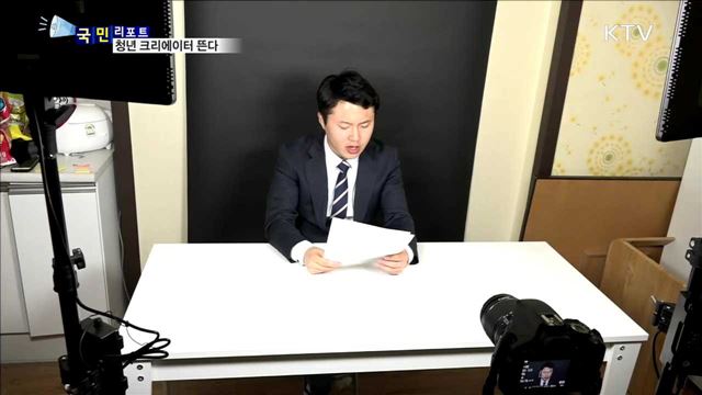 청년 크리에이터 창업 열기