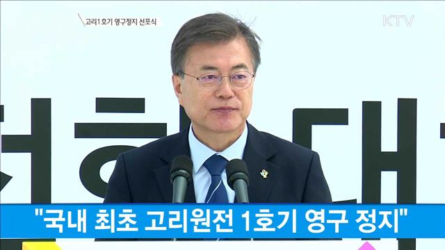 정책 오늘 (566회)