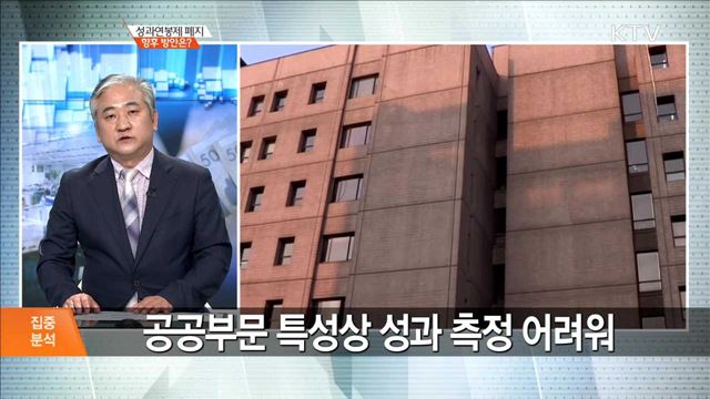 정책 오늘 (567회)