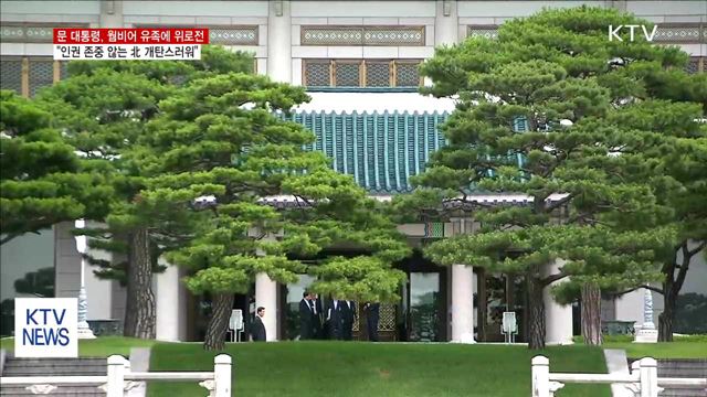 KTV 뉴스 (17시) (637회)