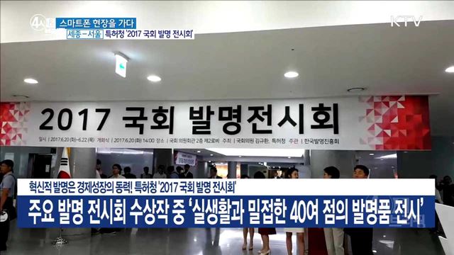 4시& 브리핑 (254회)