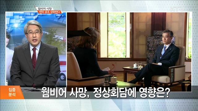 정책 오늘 (569회)