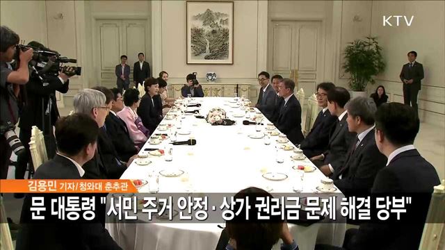 대통령수석보좌관 회의… 블라인드 채용 논의